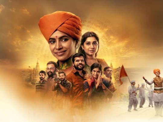 ‘आता धमाल होणार!’ ‘पाच फुटाचा बच्चन’चा भन्नाट टीझर रिलीज; किर्तनाचा सूर अन् विनोदाची जबरदस्त मेजवानी