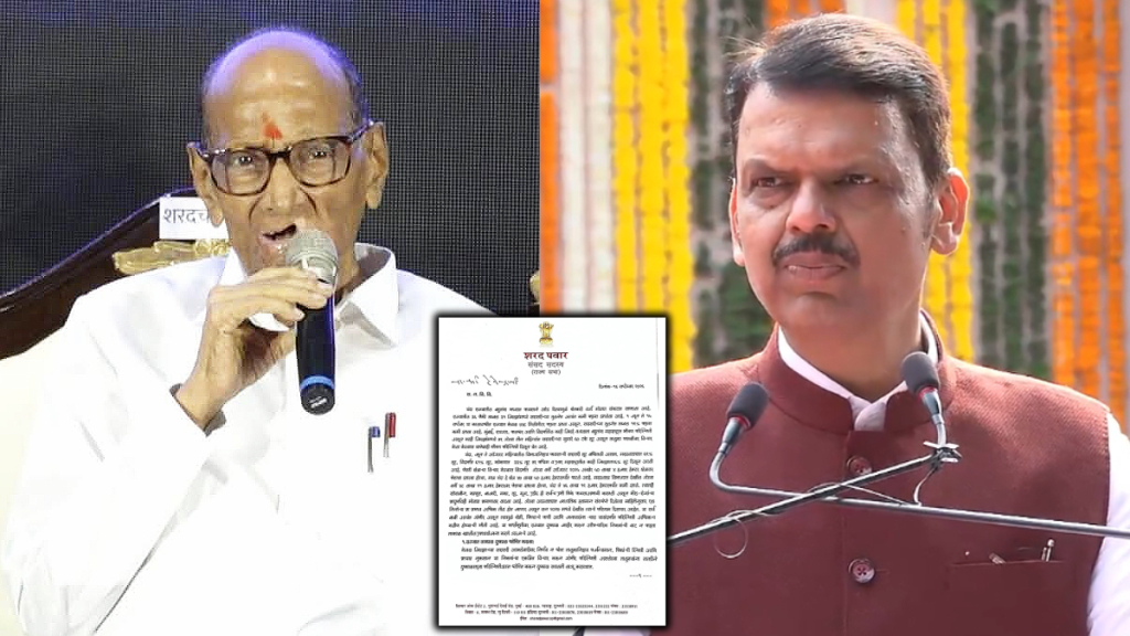 महाराष्ट्रात तत्काळ दुष्काळ जाहीर करा; शरद पवारांचे मुख्यमंत्र्यांना पत्र
